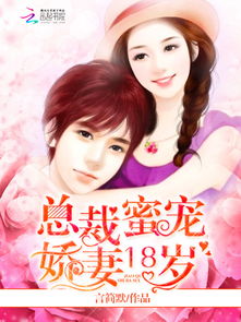 清如玉壶冰 / 赋得清如玉壶冰
