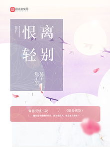 清穿之福晋不好惹